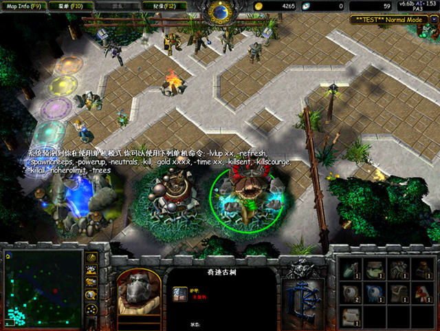DotA��ͼƤ���޸�����ͼ1
