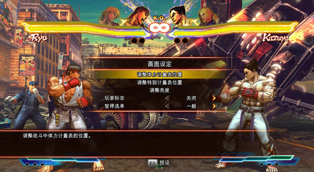 ��ͷ����x��ȭ��������v1.0(3DM���纺������庺������)��ͼ2
