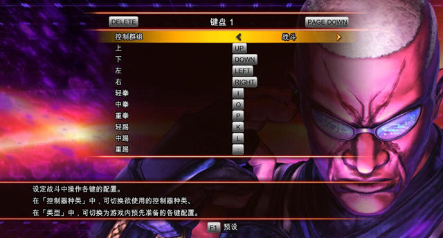 ��ͷ����x��ȭ��������v1.0(3DM���纺������庺������)��ͼ3