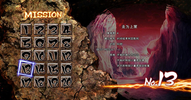 ��ͷ����x��ȭ��������v1.0(3DM���纺������庺������)��ͼ5