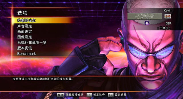 ��ͷ����x��ȭ��������v1.0(3DM���纺������庺������)��ͼ1