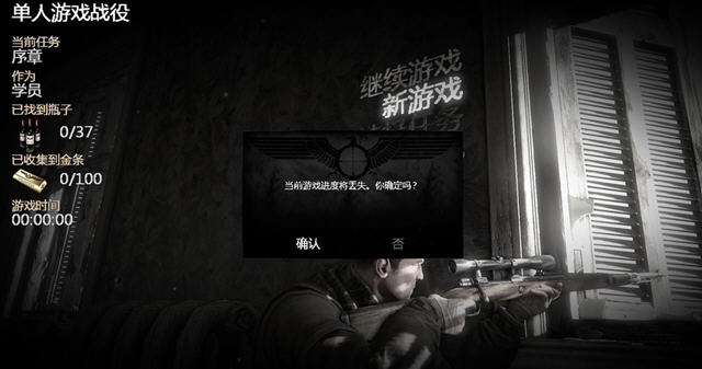 �ѻ���Ӣv2��������v1.0(3DM���纺���麺��)��ͼ1