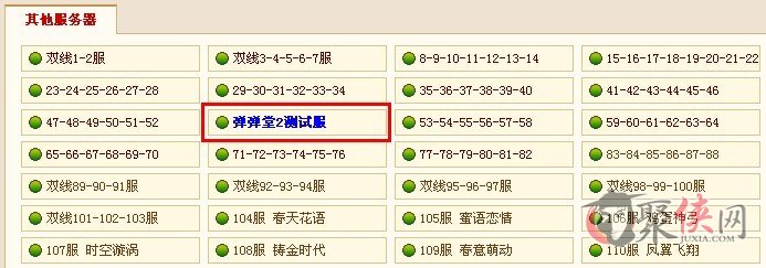 4399��������2���������ȡ�뼤������