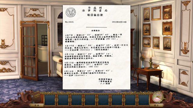 ���ص�����10:�ط�̩̹��˽�ͼ2
