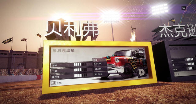������ս��������v2.0(3DM����)��ͼ1