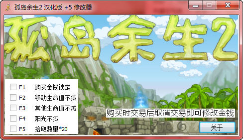 �µ�����2�޸���+5