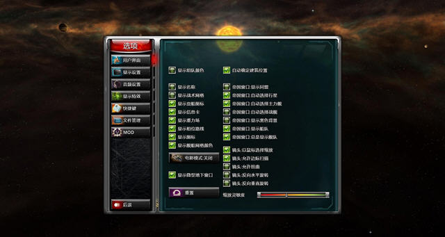 ̫���۹���ԭ�����庺������v2.0(3DM����)��ͼ0