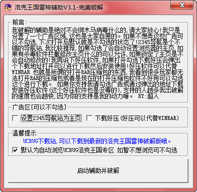 �������������v2.7