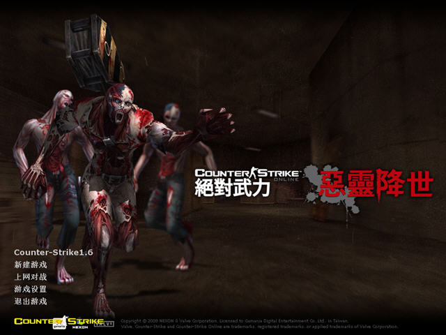 cs1.6��ʬ����ʽ���ͼ0