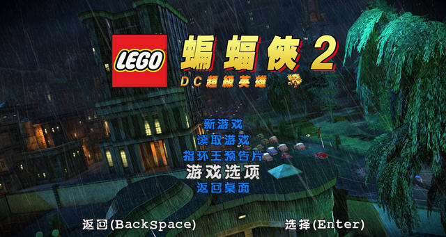 �ָ�������2DC����Ӣ�ۺ���������ͼ0