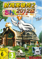 �伦Ӣ�۴�2:2012��