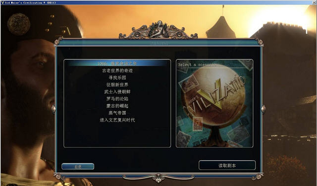 ����5�����������������v2.0(3DM����)��ͼ1