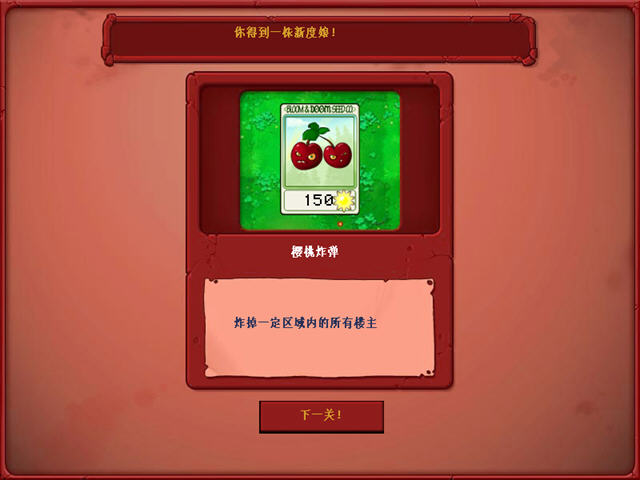 �����ս�����ձ���ͼ2