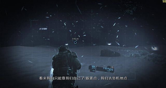 幽灵行动4未来战士汉化补丁v2.0(3DM汉化)截图1