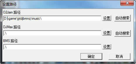 劲乐团单机版怎么玩 劲乐团歌曲放哪