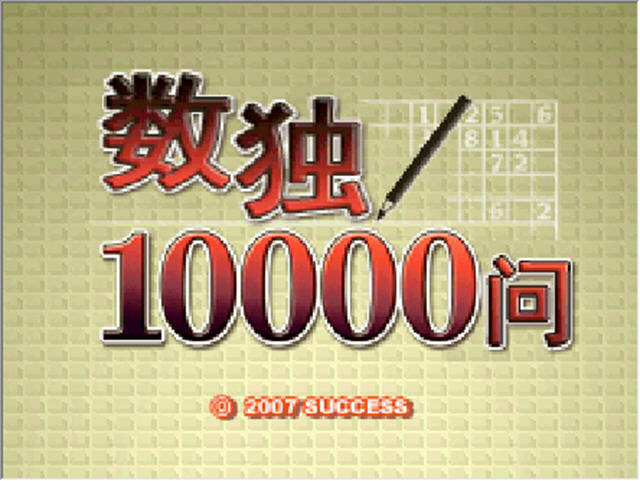����10000�ʽ�ͼ0