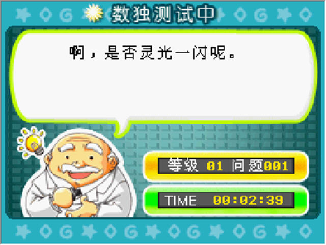 ����10000�ʽ�ͼ2