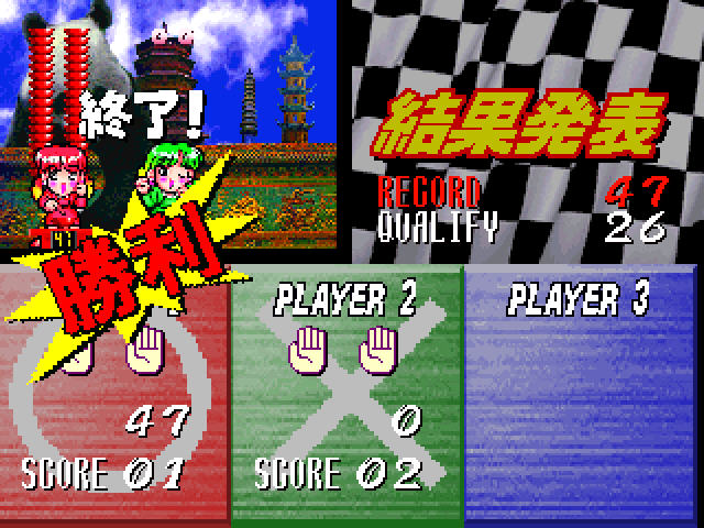 �������ս1��ͼ2