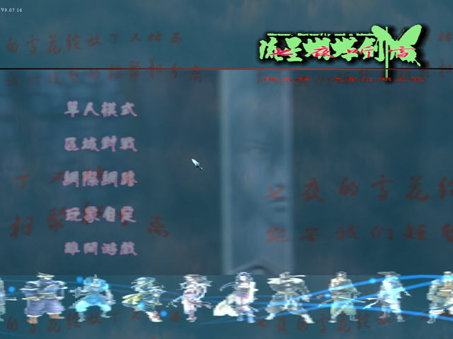 ���Ǻ�������ҹ��ѩ��ͼ3