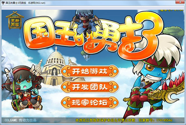 ��������ʿ3������������ARPG��Ϸ��ͼ0