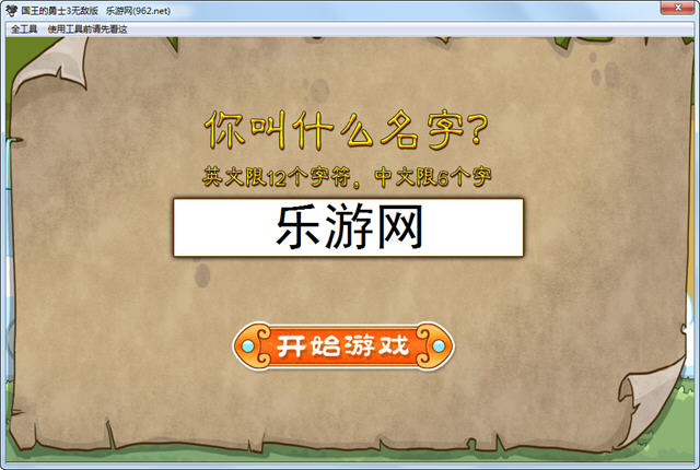 ��������ʿ3������������ARPG��Ϸ��ͼ3