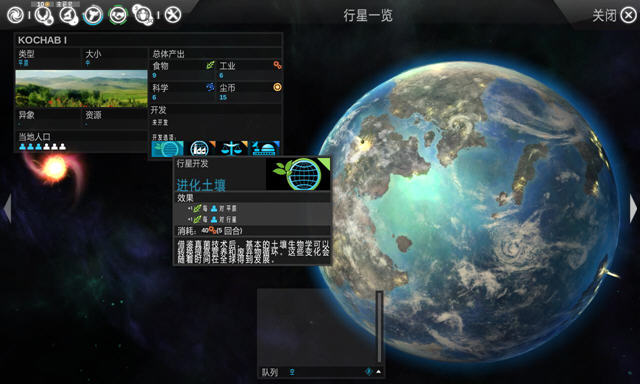 ���޾��ռ䡷������������v1.0��ͼ1