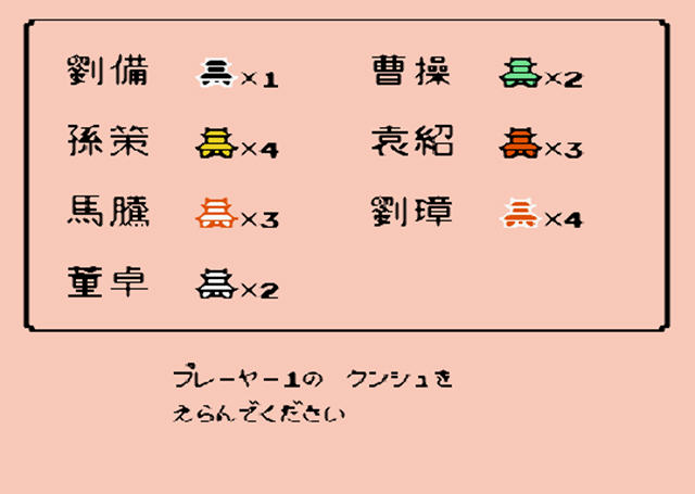 FC������½ͬ����ɫ��������Ʒ��ͼ0