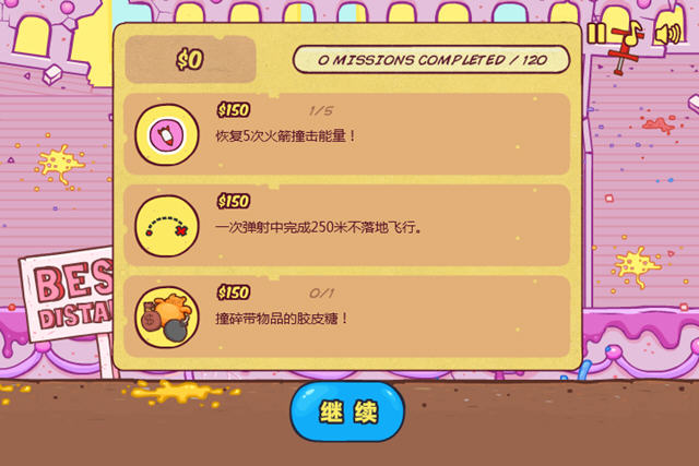 Ұţ����ǽ�ͼ2
