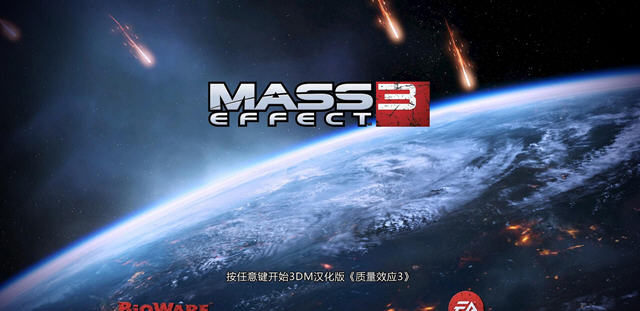 ����ЧӦ3��������v3.0(3DM����)��ͼ0