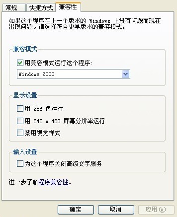 xp系统坦克世界7.4怎么打字