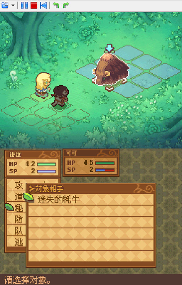 诺拉和时间工坊:雾之森魔女 魔女诺拉的成长见闻