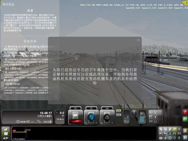 开高铁小心撞车啊亲 铁路工厂3模拟火车2012