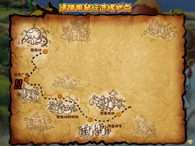 铠甲勇士小游戏 冒险岛快速升级版