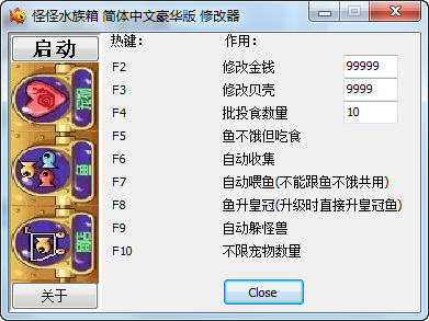 ���ֹ�ˮ���䡷�������޸���+9