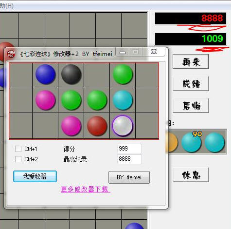 ���߲����顷�޸���+2