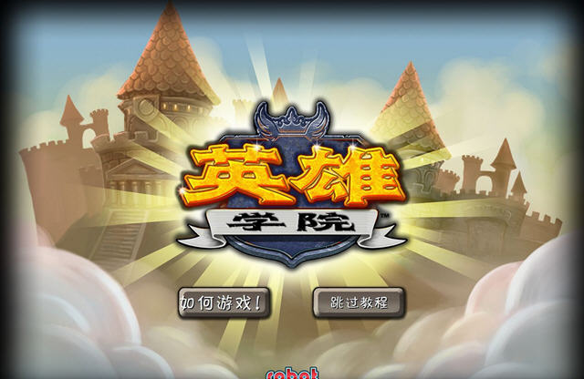 ��Ӣ��ѧԺ��������������v2.0��ͼ0