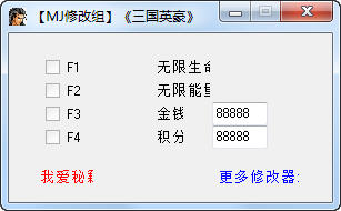 ����Ӣ��1�޸���+4