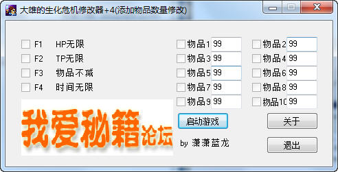 Ұ�ȴ��۵�����Σ���޸���+4