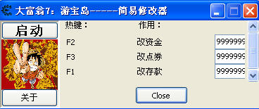 ����7�α����޸���+3