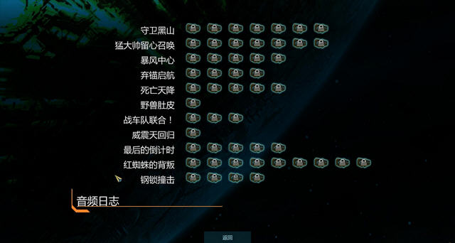 �����ν��:����̹���䡷3DM��������v1.1��ͼ2