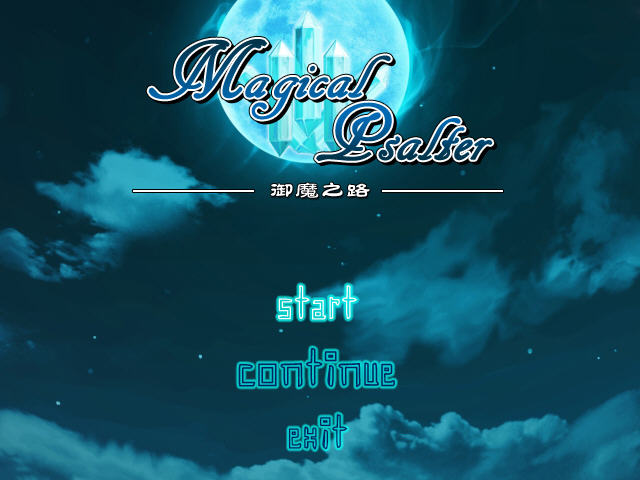 Magical Psalter:��ħ֮·��ͼ3