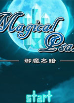 Magical Psalter:��ħ֮·