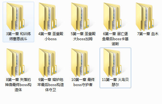 ����Ѫͳ2��һ�´浵