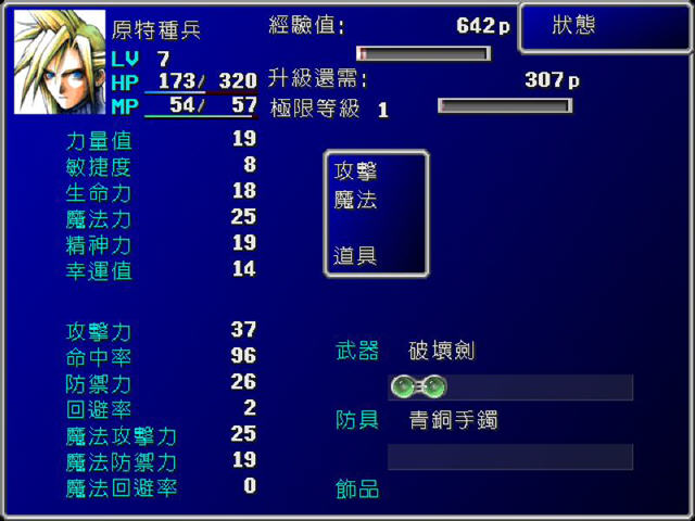 �����ջ���7���ư桷�����������ĺ�������v2.0��ͼ0