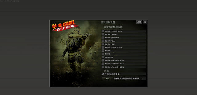 ����Ѫ����:����������3DM��������v2.2��ͼ3