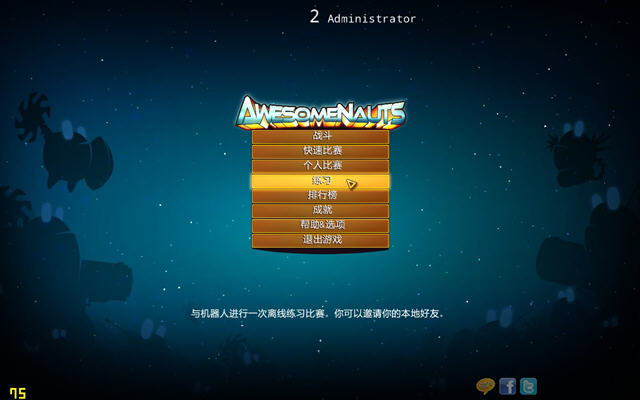 ������Ӣ�ۡ�������������v2.0(�����Ϸ������)��ͼ0