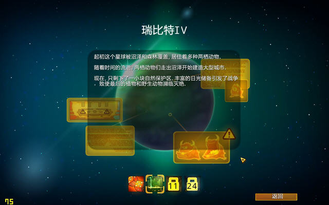 ������Ӣ�ۡ�������������v2.0(�����Ϸ������)��ͼ3
