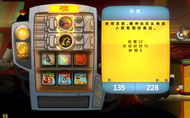 ������Ӣ�ۡ�������������v2.0(�����Ϸ������)��ͼ2