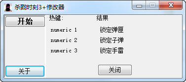 ɱ¾ʱ��3�޸���