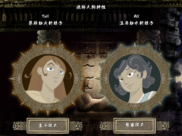 狼的故事:水与火 看图找物非常有爱